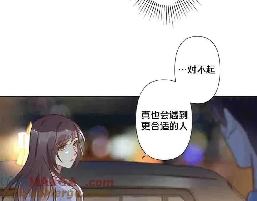 离婚后叶天后掀翻娱乐圈短剧合集漫画,第87话1图