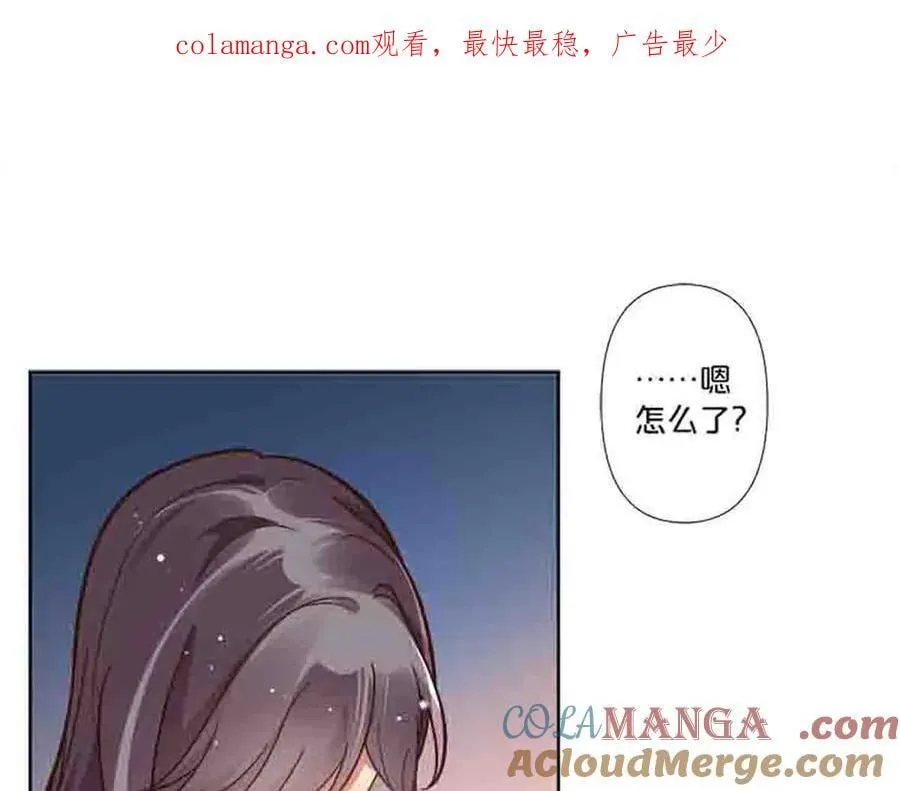 离婚最难熬的三个阶段漫画,第85话1图