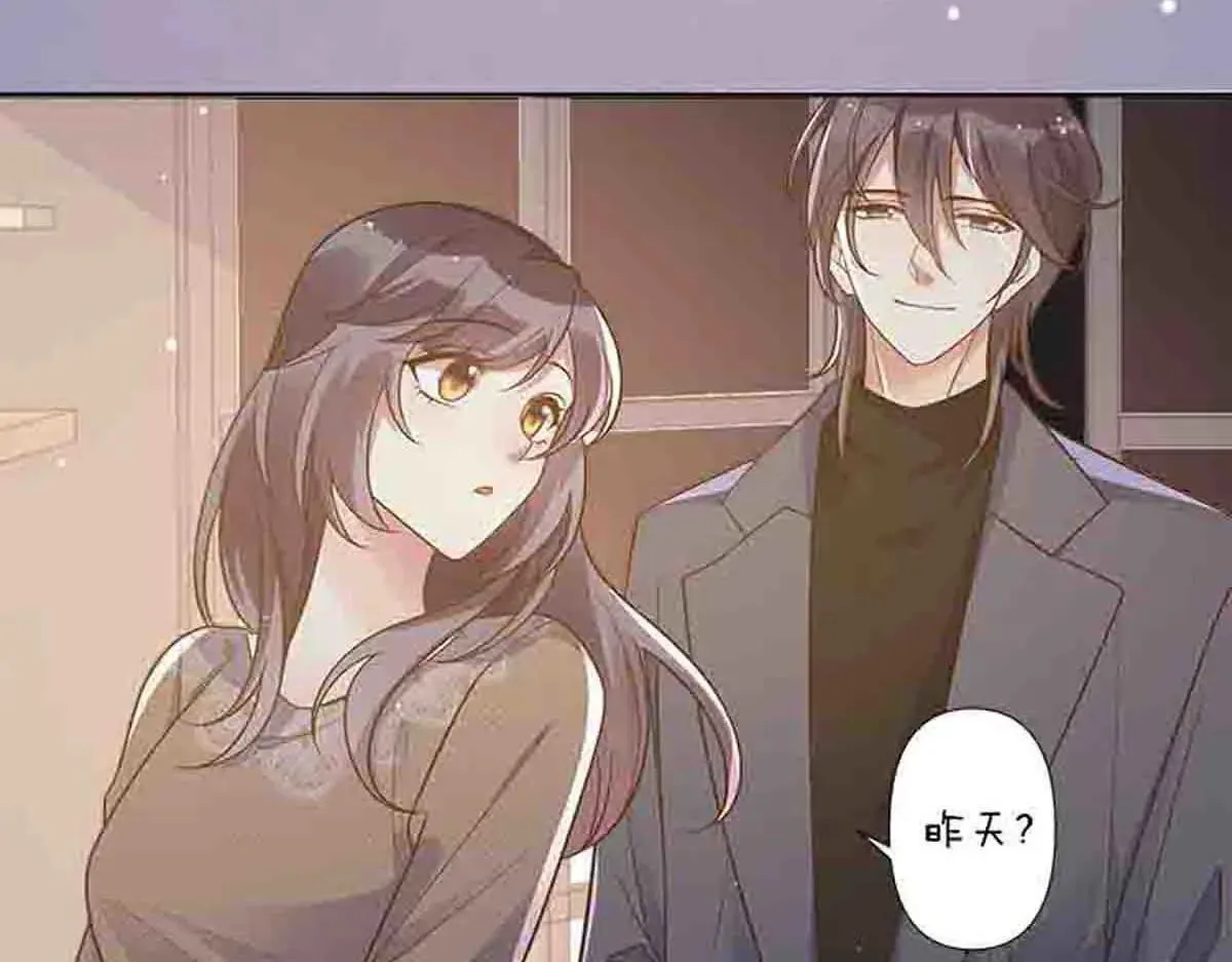 离婚后女儿叫我阿姨漫画,第82话1图