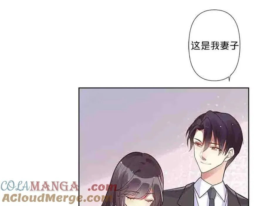 离婚后叶天后掀翻娱乐圈短剧星辰影院未删减漫画,第86话1图