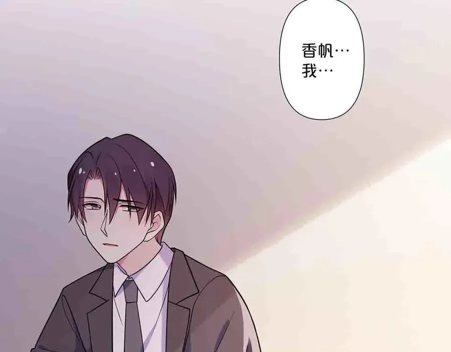 离婚后弃妇高不可攀免费阅读漫画,第89话1图