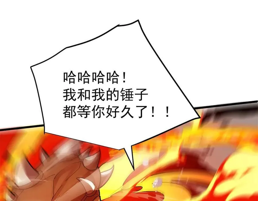 复仇从五岁开始!在线漫画漫画,132 破局1图