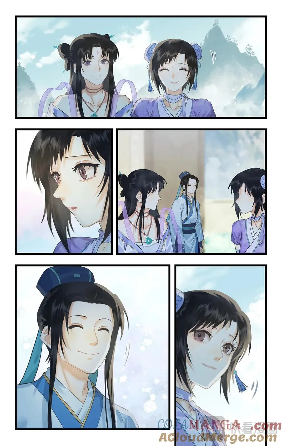 仙剑奇侠传四百度百科漫画,第118话【第3季开启】：逐出师门！1图
