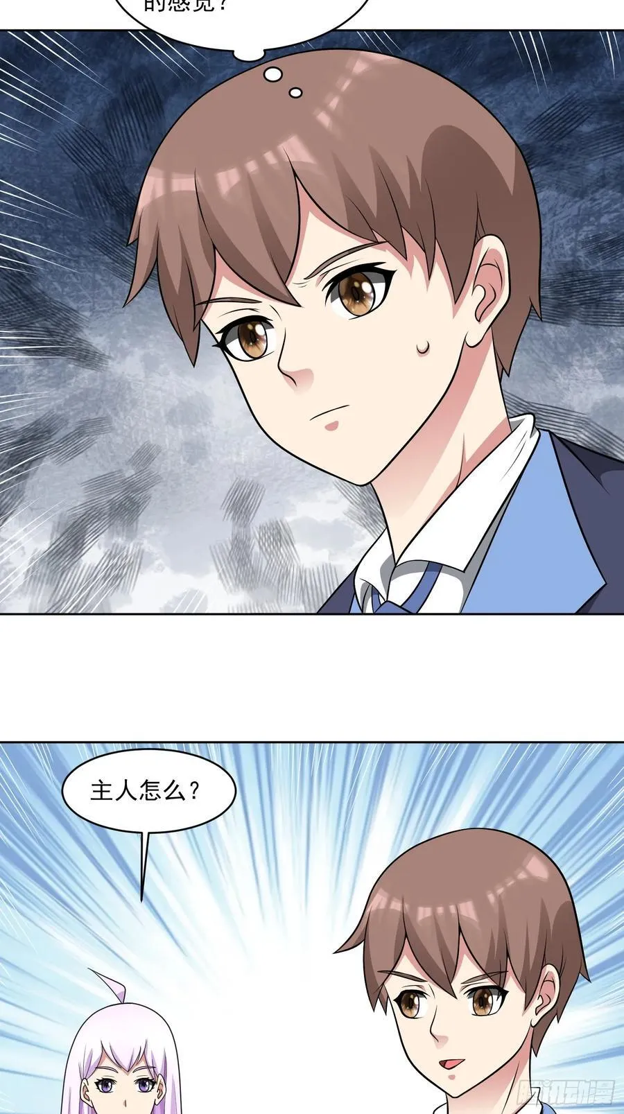 御神签第三天漫画,第116话 竟是军火大佬2图