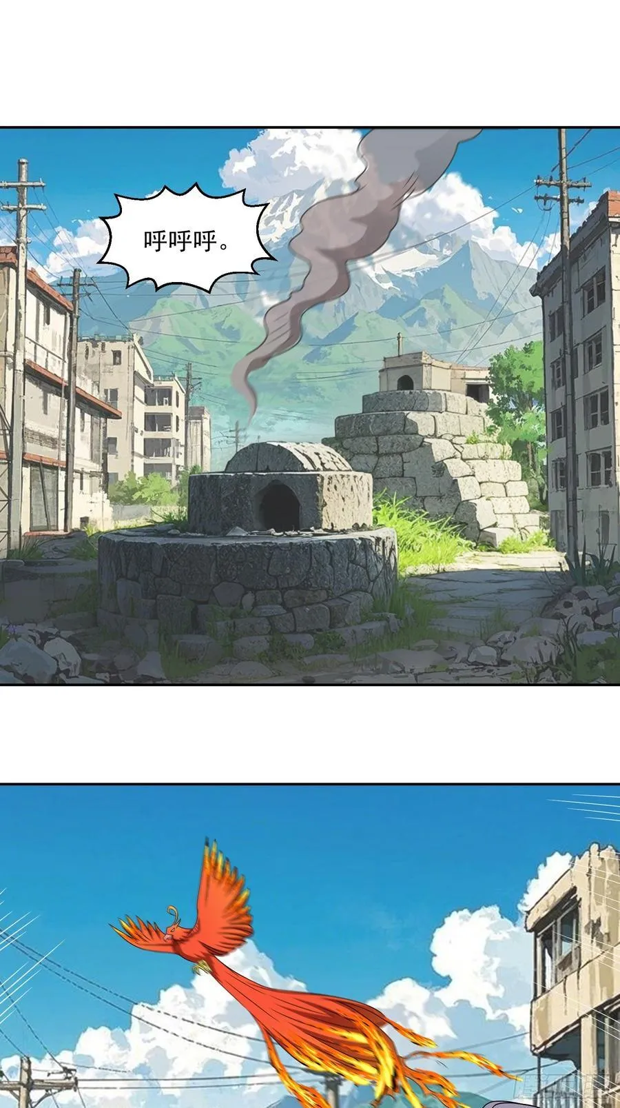 御神重生下拉式六漫画漫画,第115话 新添幻宠？1图