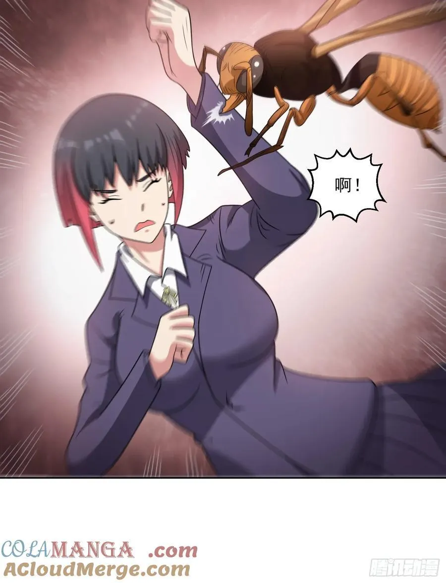 御神记百科漫画,第112话 毒蜂来袭2图