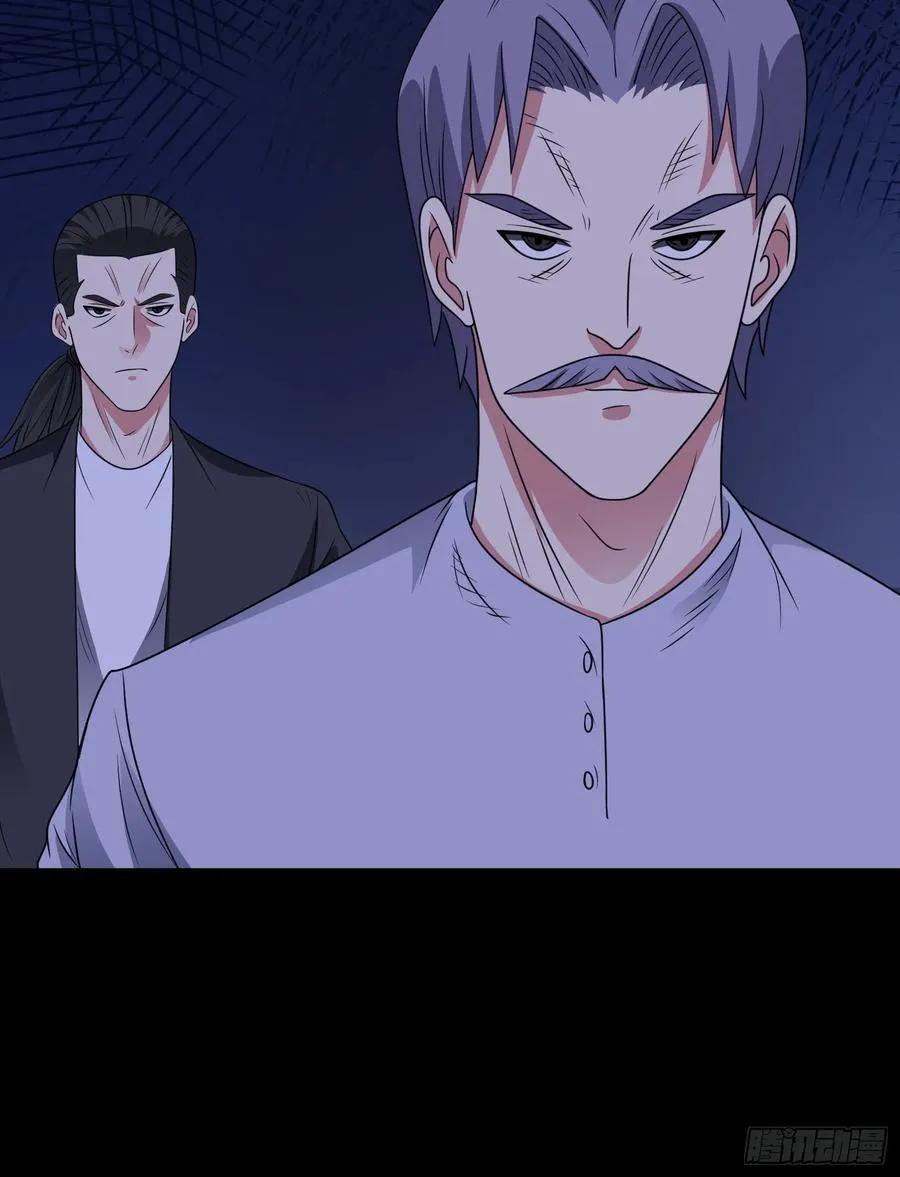 御神签第三天漫画,第116话 竟是军火大佬2图