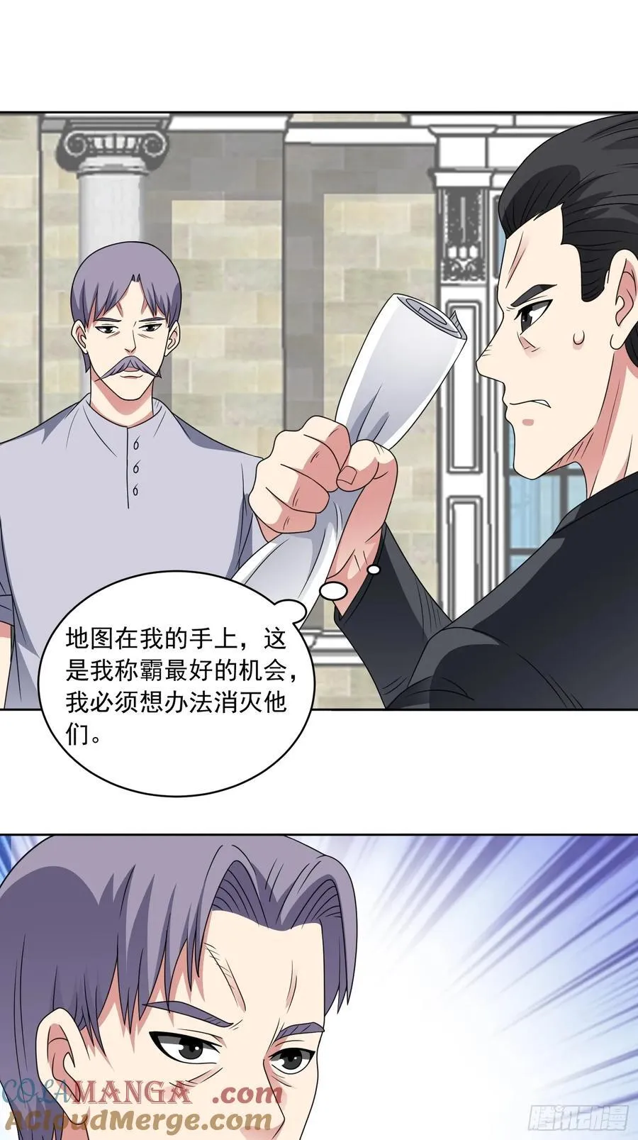 御神签第三天漫画,第116话 竟是军火大佬1图