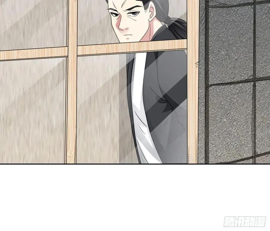 御神签第三天漫画,第117话 色诱1图