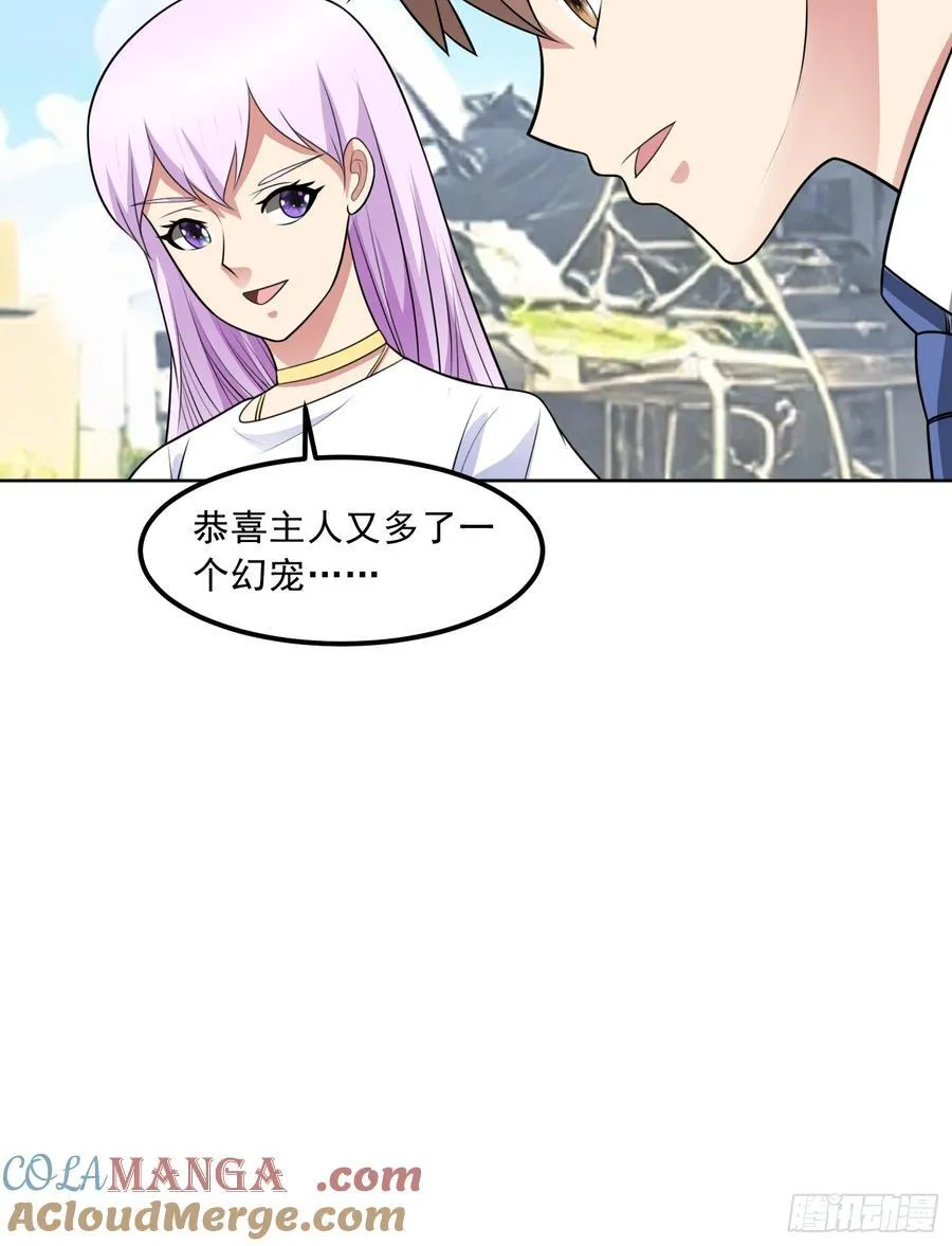 御神重生下拉式六漫画漫画,第115话 新添幻宠？2图