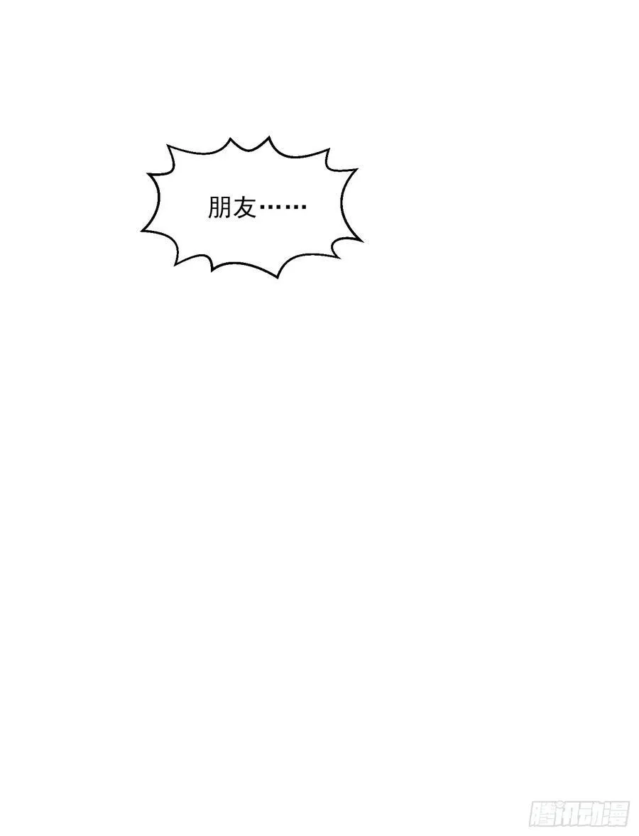 御神签第三天漫画,第112话 毒蜂来袭1图