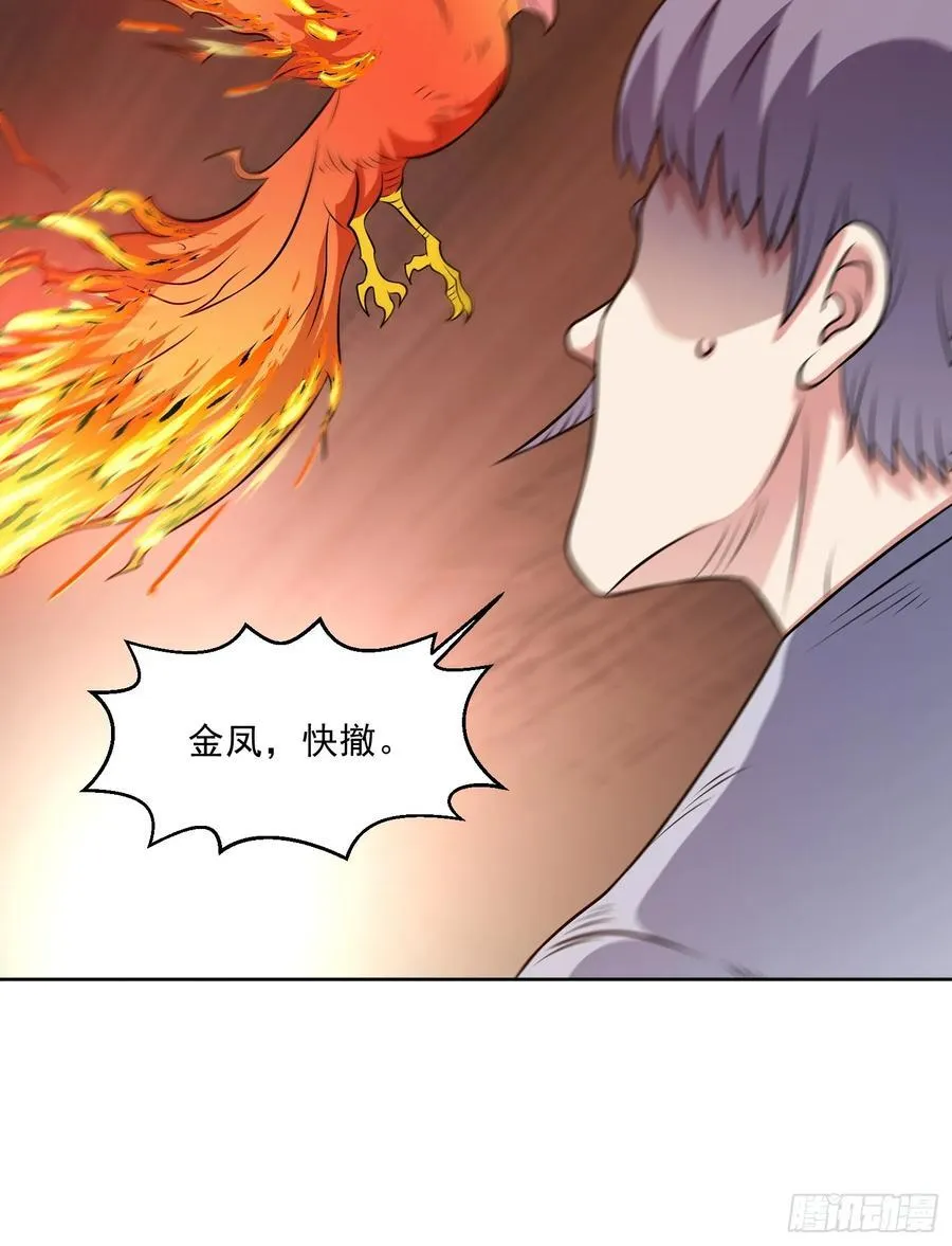 御神签第三天漫画,第114话 再起贼心2图