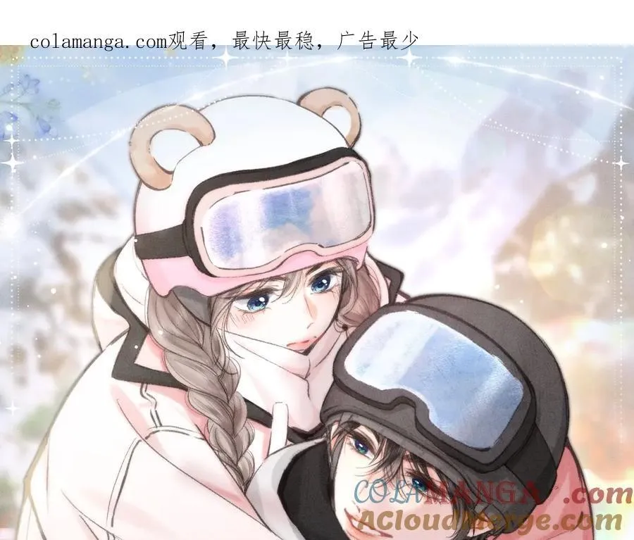 白日梦我漫画,特典预热：2月10日 白日梦我 冬季甜调 逐雪蜜行1图
