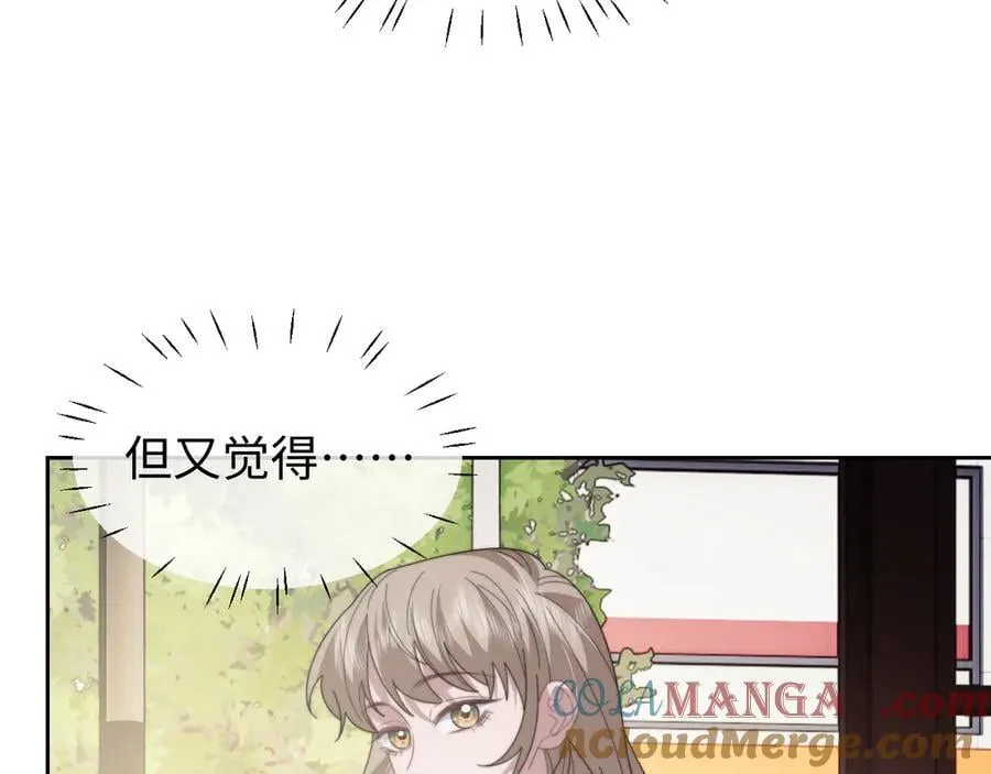 高门主母穿成豪门女配小说在哪个软件看漫画,第141话 实际行动1图