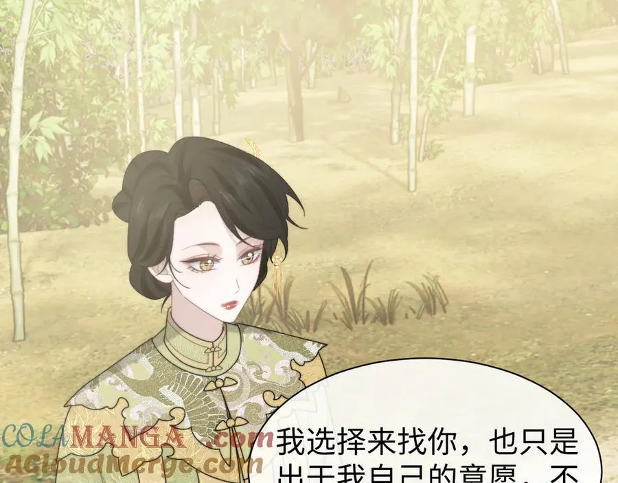 高门主母穿成豪门女配小说在哪个软件看漫画,第138话 自己的选择1图