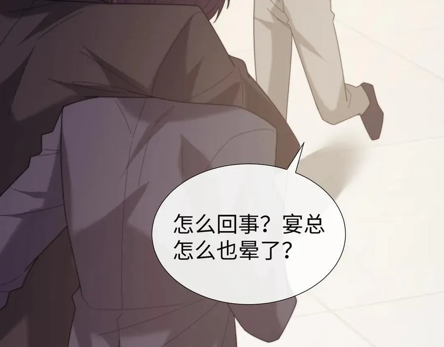 高门主母穿成豪门女配小说在哪个软件看漫画,第138话 自己的选择2图