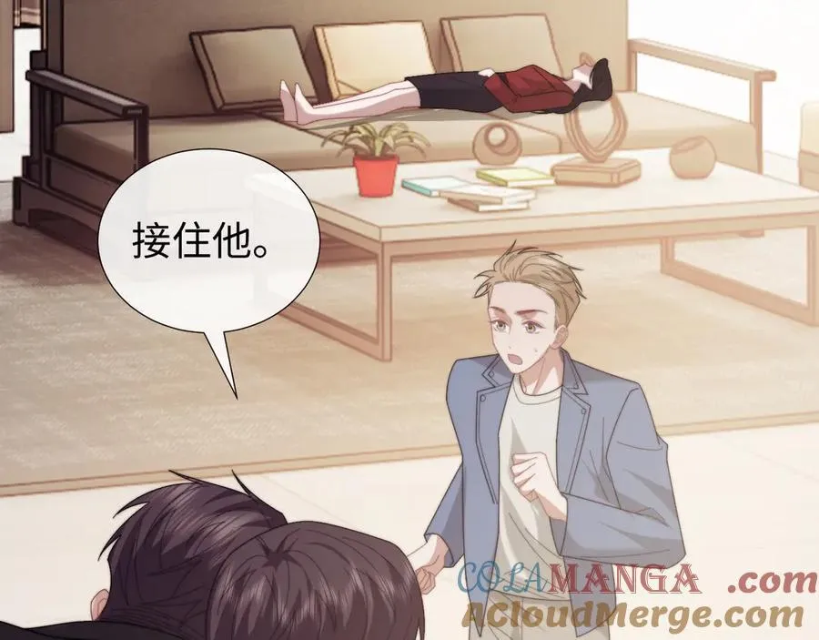 高门主母穿成豪门女配小说在哪个软件看漫画,第138话 自己的选择1图