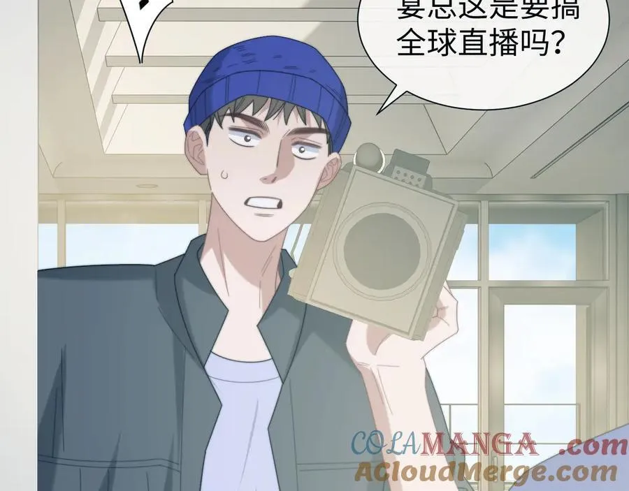 高门主母穿成豪门女配小说在哪个软件看漫画,第141话 实际行动1图