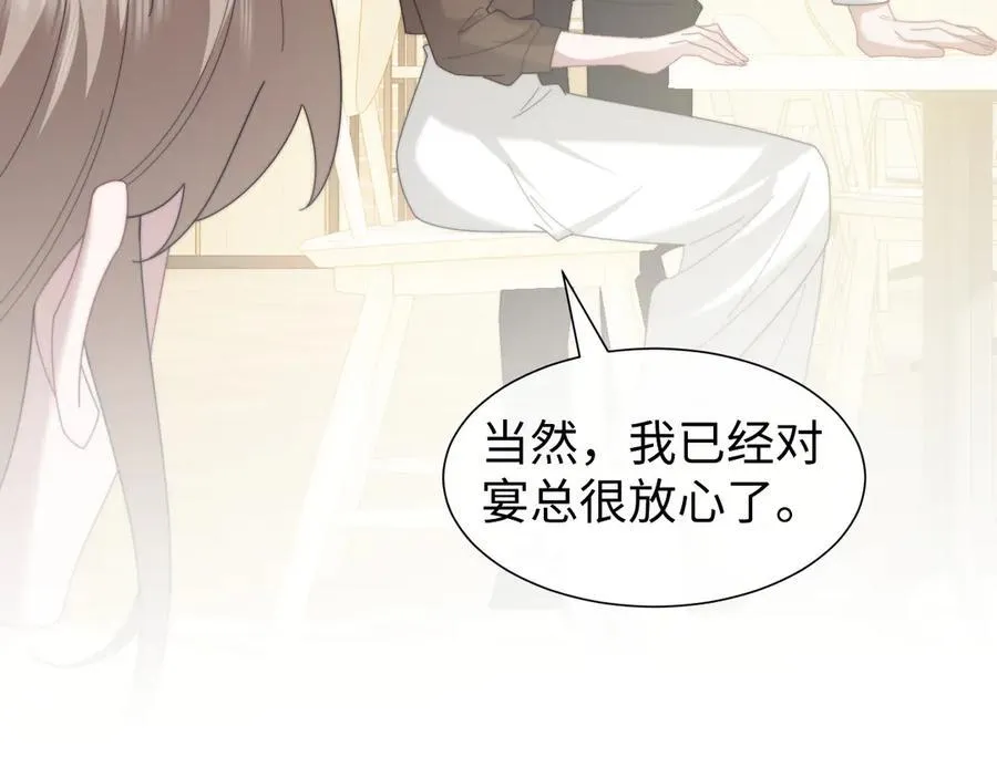 高门主母穿成豪门女配小说在哪个软件看漫画,第141话 实际行动2图