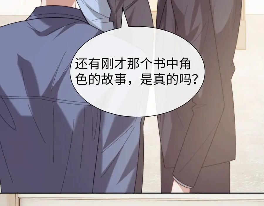 高门主母穿成豪门女配笔趣阁漫画,第138话 自己的选择2图