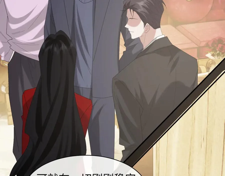 高门主母穿成豪门女配小说在哪个软件看漫画,第139话 舍我其谁2图