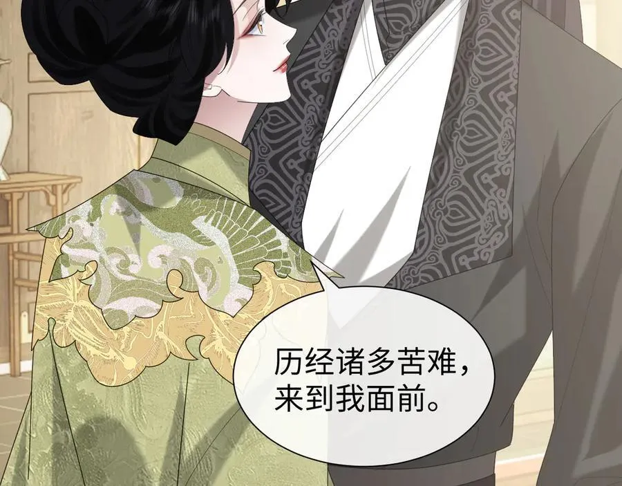 高门主母穿成豪门女配小说在哪个软件看漫画,第139话 舍我其谁2图