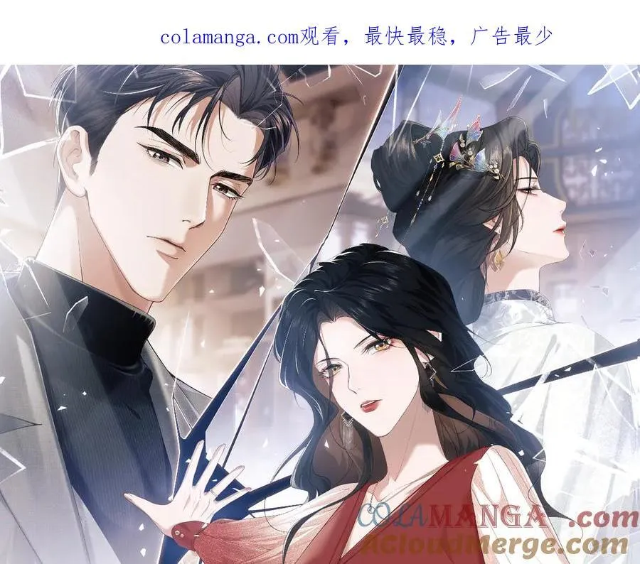高门主母穿成豪门女配小说在哪个软件看漫画,第140话 属于顾雪仪的故事1图