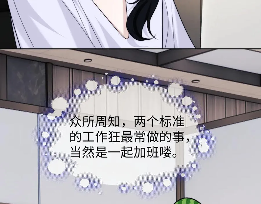 高门主母穿成豪门女配小说在哪个软件看漫画,第143话1图