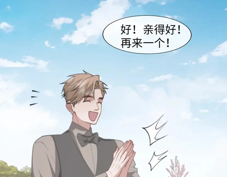 高门主母穿成豪门女配小说在哪个软件看漫画,第142话1图
