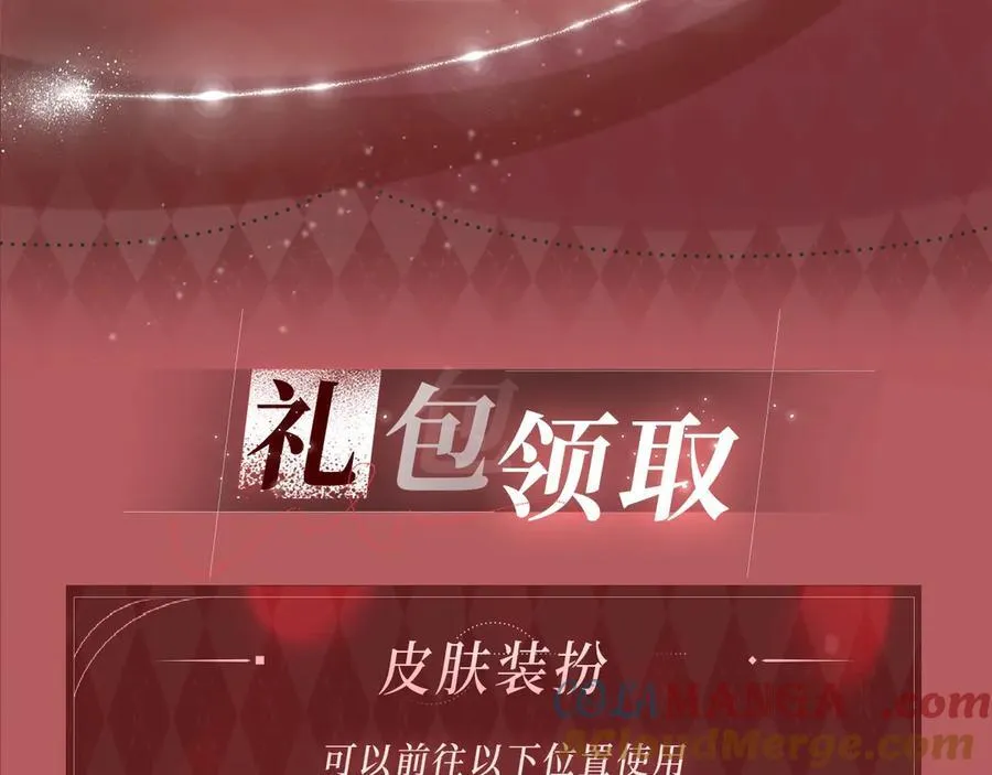 高门主母穿成豪门女配小说名漫画,特典公开：2月21日 一起做“趣味”料理2图