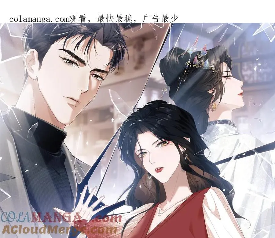 高门主母穿成豪门女配小说在哪个软件看漫画,第141话 实际行动1图