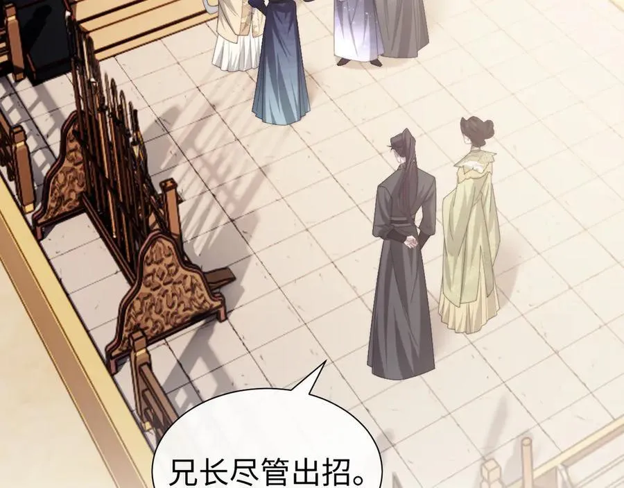 高门主母穿成豪门女配小说在哪个软件看漫画,第140话 属于顾雪仪的故事2图