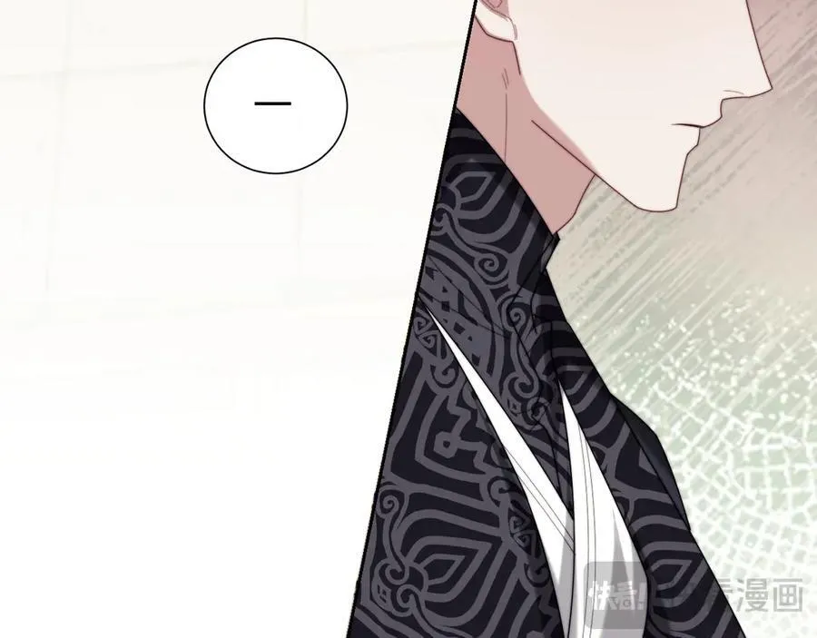 高门主母穿成豪门女配小说名漫画,第140话 属于顾雪仪的故事1图