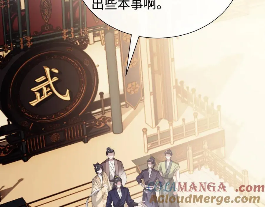 高门主母穿成豪门女配小说在哪个软件看漫画,第140话 属于顾雪仪的故事1图