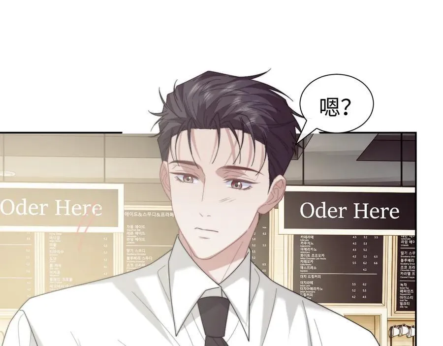高门主母穿成豪门女配小说在哪个软件看漫画,第141话 实际行动1图