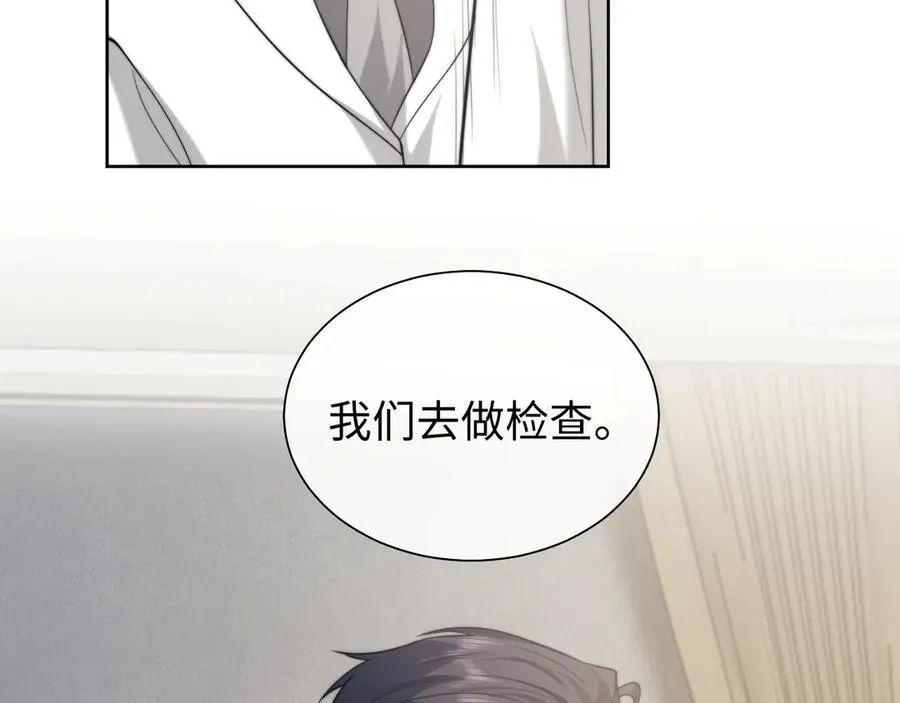 高门主母穿成豪门女配小说名漫画,第143话2图
