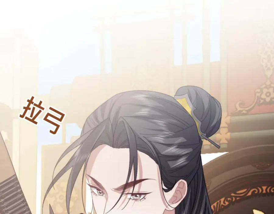 高门主母穿成豪门女配小说名漫画,第140话 属于顾雪仪的故事2图