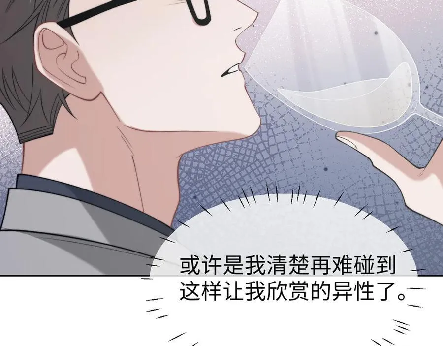 高门主母穿成豪门女配小说在哪个软件看漫画,第142话2图