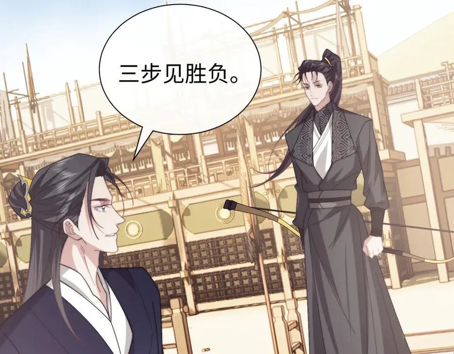 高门主母穿成豪门女配小说在哪个软件看漫画,第140话 属于顾雪仪的故事2图