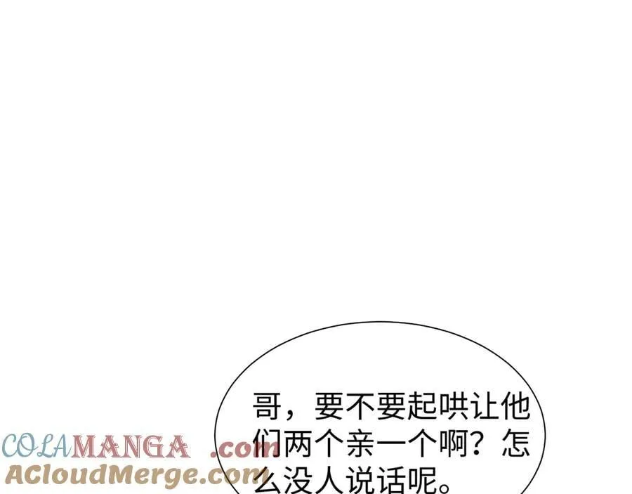 高门主母穿成豪门女配小说在哪个软件看漫画,第142话1图