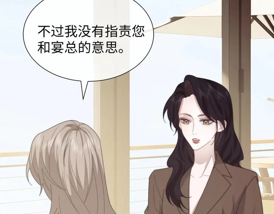高门主母穿成豪门女配小说在哪个软件看漫画,第141话 实际行动2图