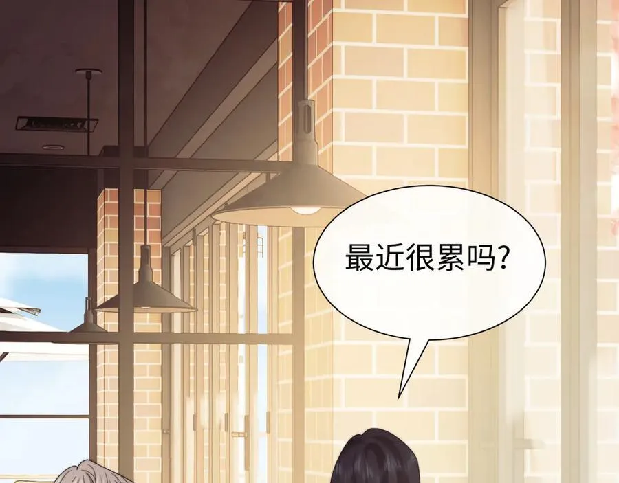 高门主母穿成豪门女配小说在哪个软件看漫画,第141话 实际行动2图