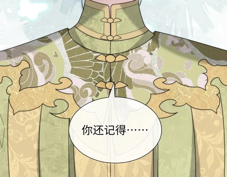 高门主母穿成豪门女配小说在哪个软件看漫画,第138话 自己的选择2图