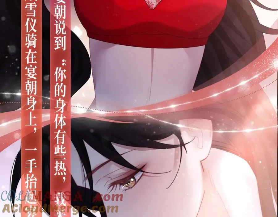 高门主母穿成豪门女配小说在哪个软件看漫画,特典公开：2月21日 一起做“趣味”料理2图