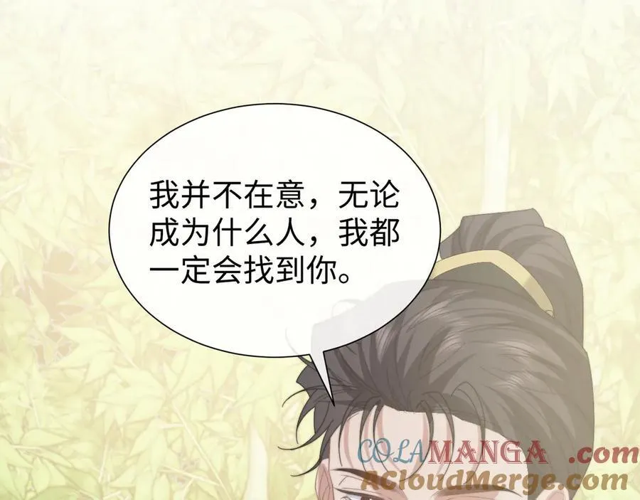 高门主母穿成豪门女配小说在哪个软件看漫画,第138话 自己的选择1图