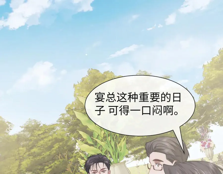 高门主母穿成豪门女配小说在哪个软件看漫画,第142话1图