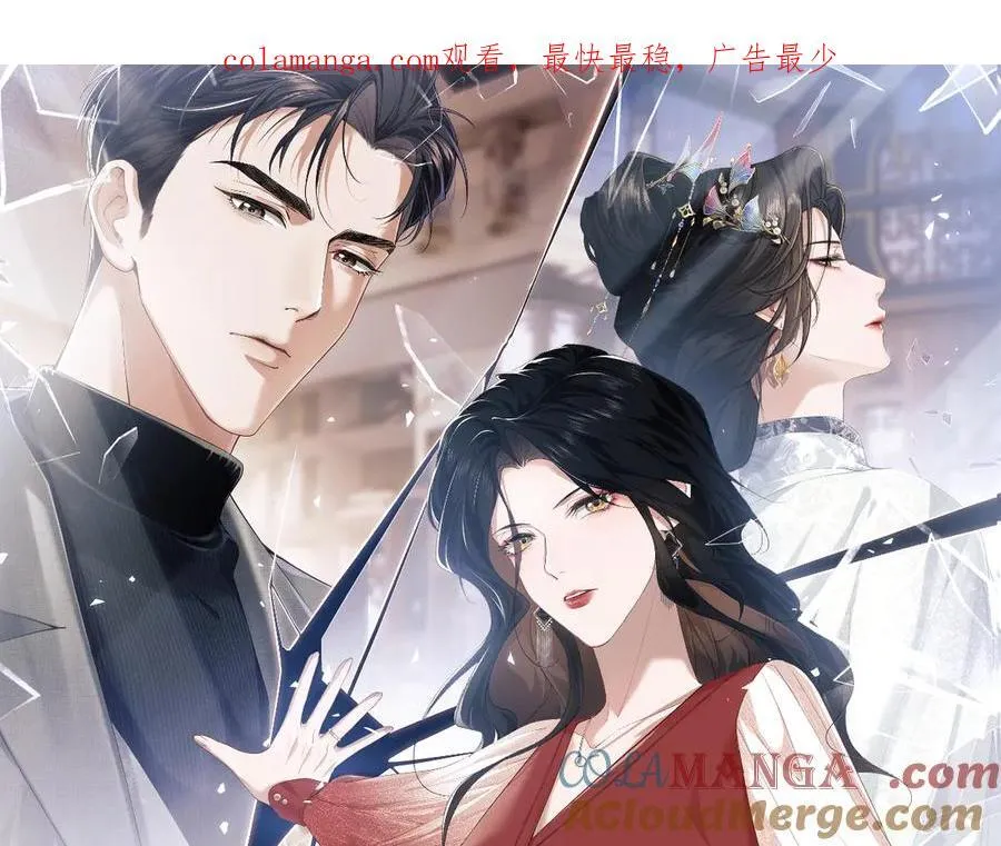 高门主母穿成豪门女配小说在哪个软件看漫画,第142话1图