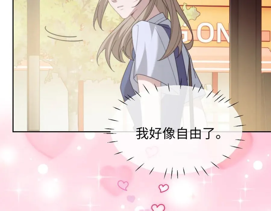 高门主母穿成豪门女配小说在哪个软件看漫画,第141话 实际行动2图