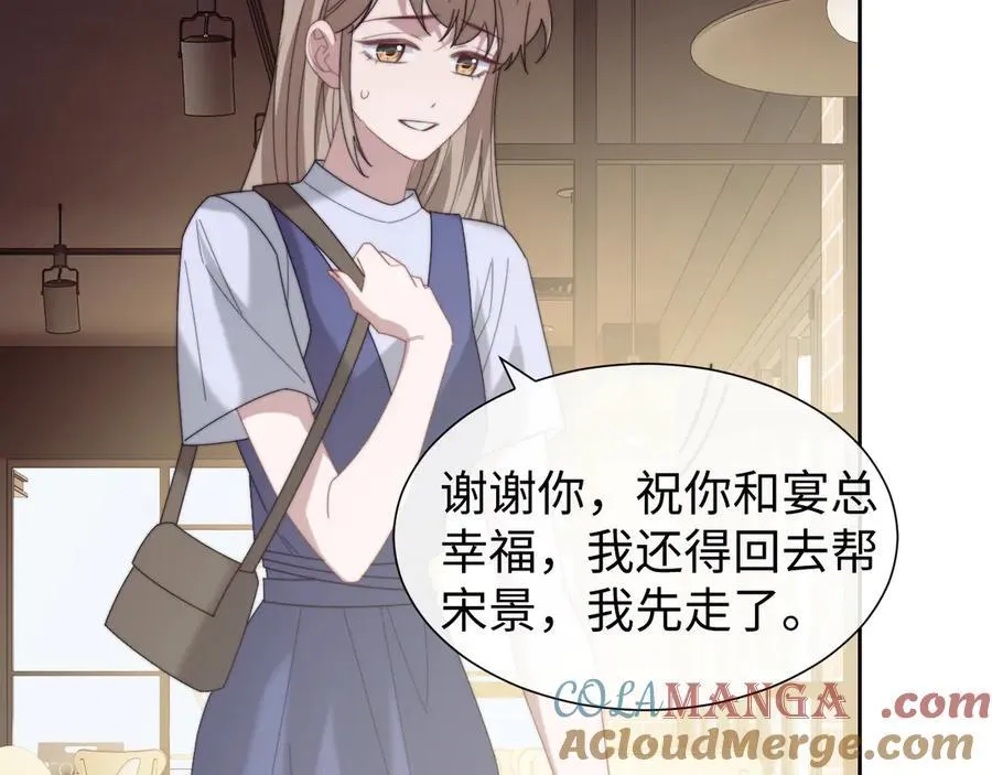 高门主母穿成豪门女配小说在哪个软件看漫画,第141话 实际行动1图