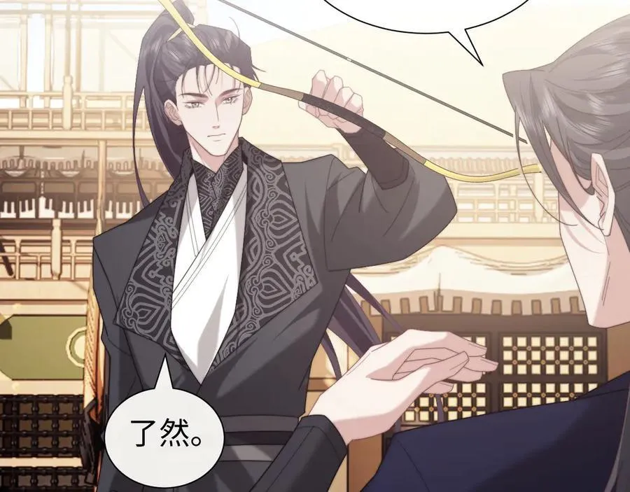 高门主母穿成豪门女配小说在哪个软件看漫画,第140话 属于顾雪仪的故事2图